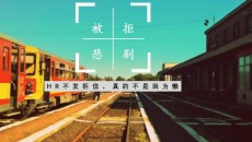 為什么發(fā)布了顯示沒(méi)通過(guò)？