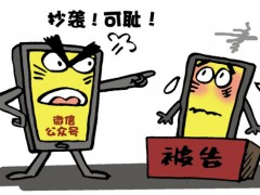 微信公眾號(hào)抄襲他人是否侵犯著作權(quán)？