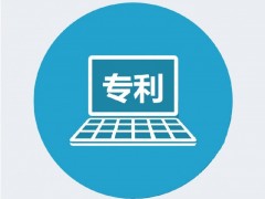高價(jià)值是專利的如何定義？