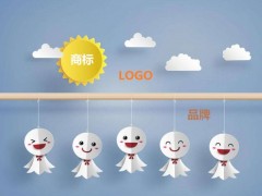 商標、logo、品牌的關(guān)聯(lián)和區(qū)別你知道多少