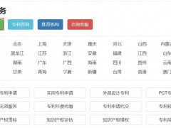 為什么說專利定制服務(wù)越來越火呢？