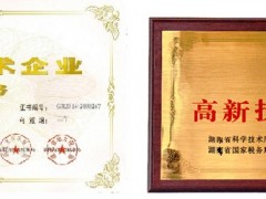 企業(yè)為什么要做高新技術(shù)企業(yè)認(rèn)定，高新技術(shù)企業(yè)認(rèn)定有什么好處？