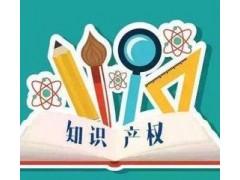 專利申請需要做哪些準備？